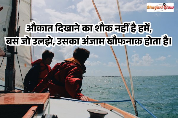 Badmashi Khatarnak Shayari
