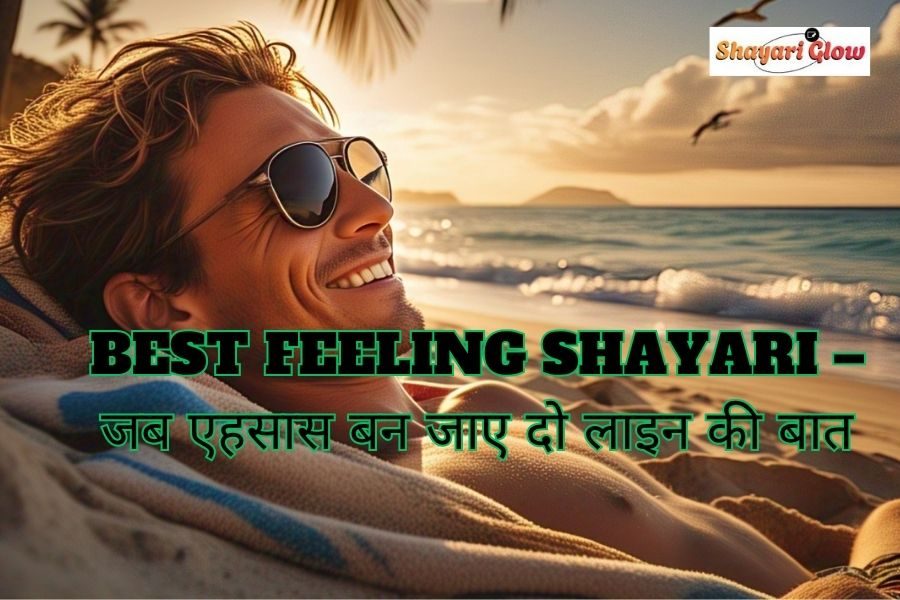 Best Feeling Shayari
