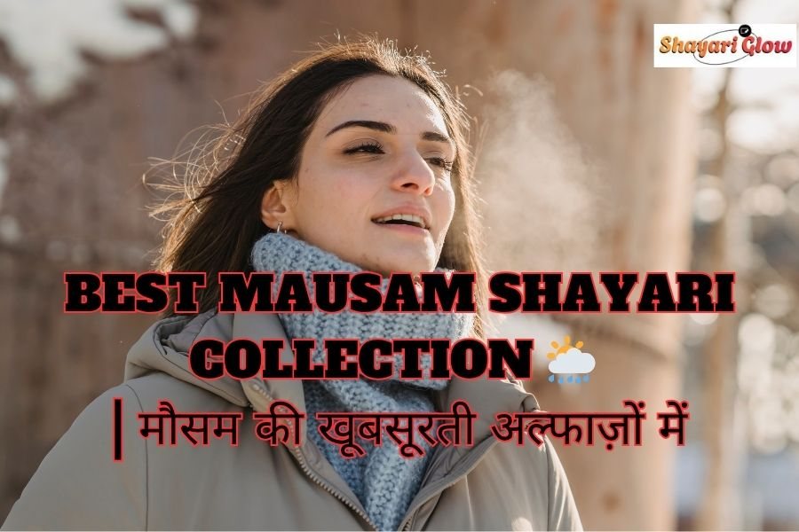 Best Mausam Shayari Collection