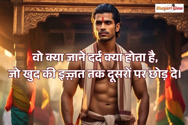 Dard Self Respect Shayari