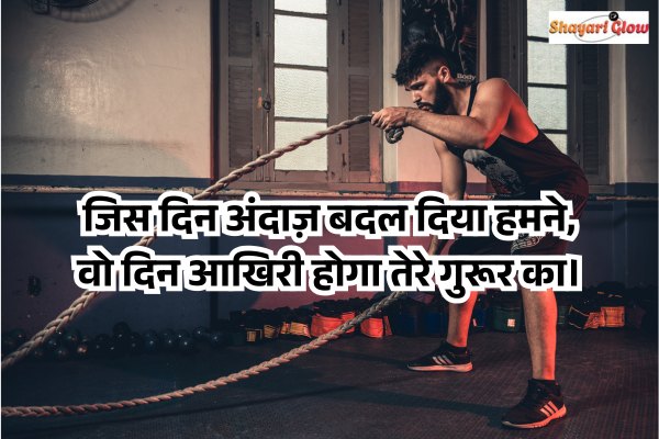 Khatarnak Shayari