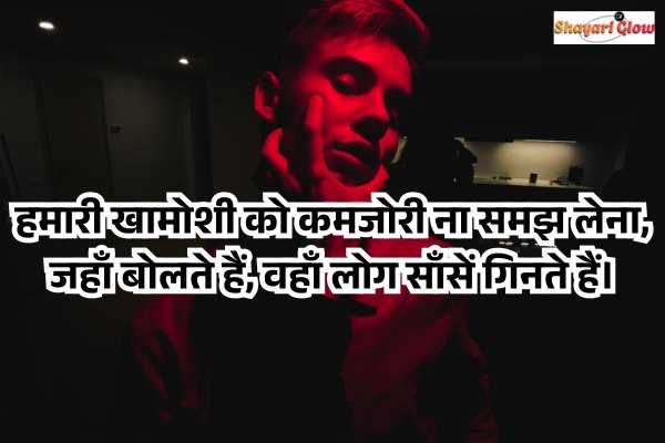 Khatarnak Shayari in Hindi