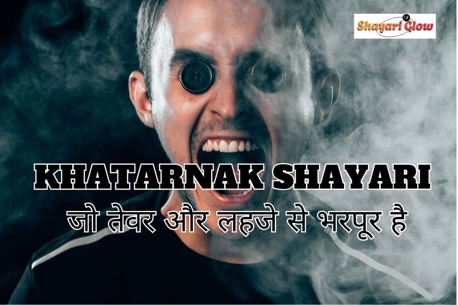 Khatarnak Shayari