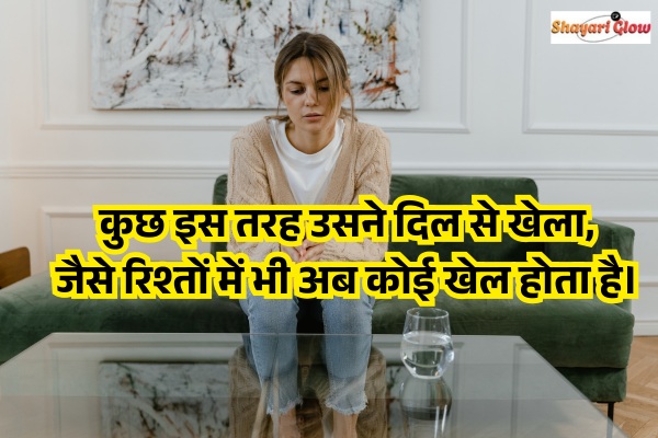 Dil todne wali shayari 2 lines