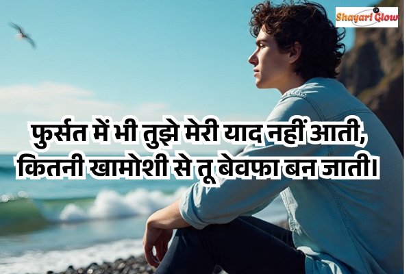 Fursat baat nahi karne