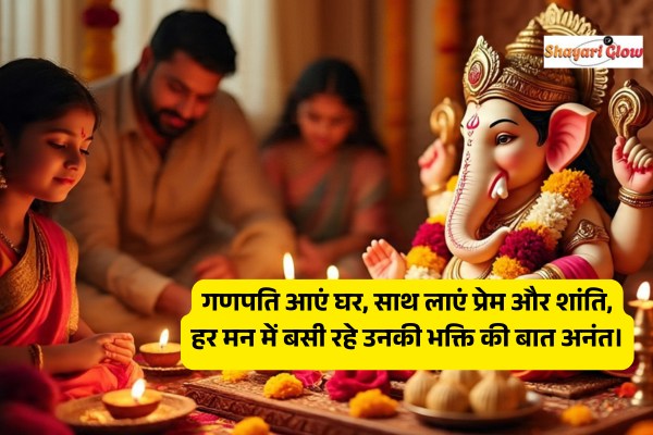 Ganesh Chaturthi wishes