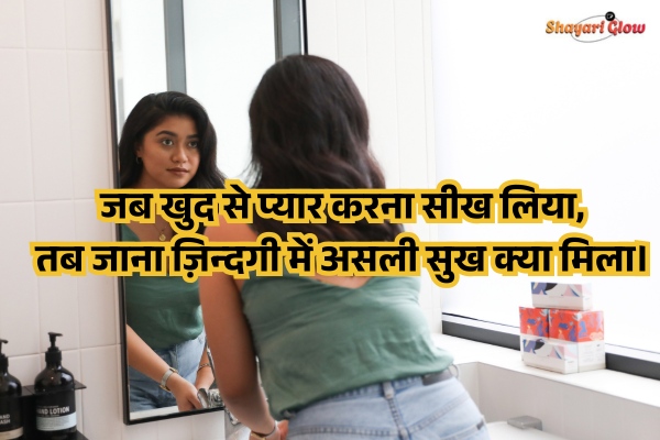 Khushi shayari on life