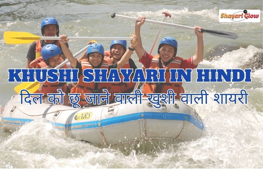 Khushi shayari