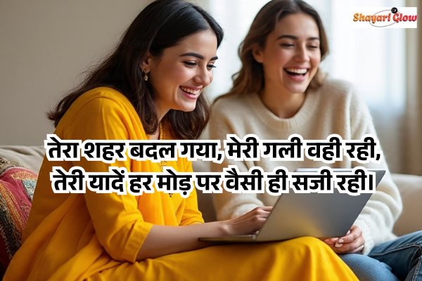 Long distance friendship shayari