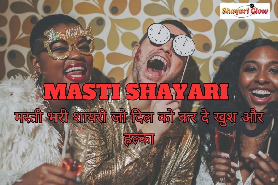 Masti Shayari