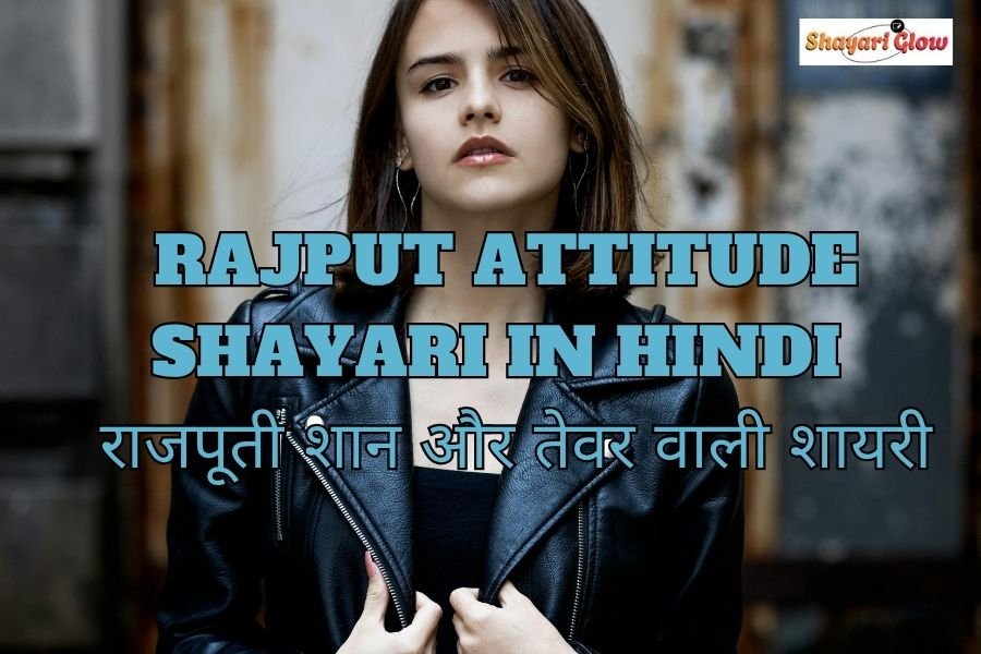 Rajput attitude shayari in Hindi