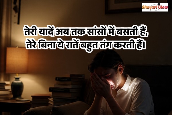 Rula dene wali shayari 2 lines