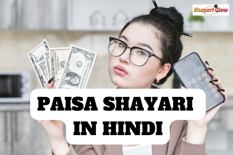 Paisa shayari in Hindi