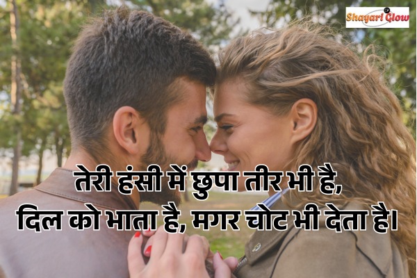 2 Line double meaning shayari