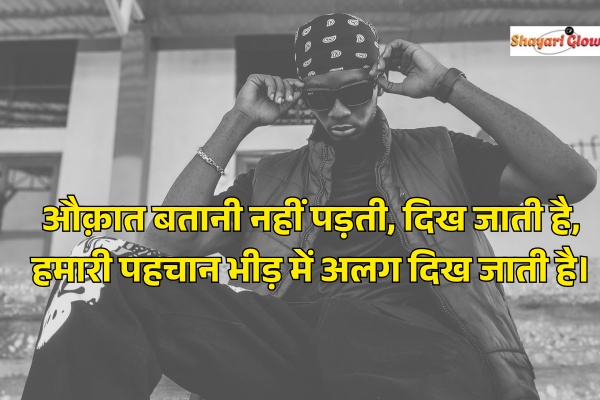 Aukat shayari in hindi attitude