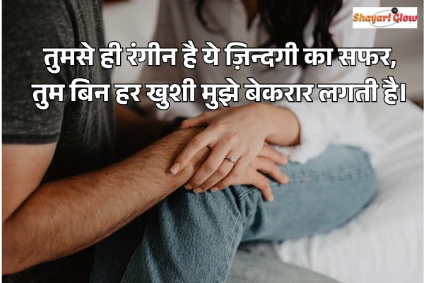 Love you zindagi shayari