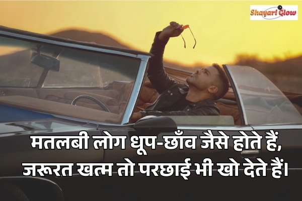 Matlabi shayari