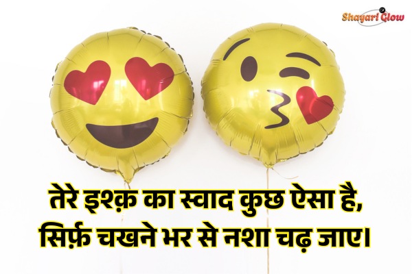 Non veg double meaning shayari