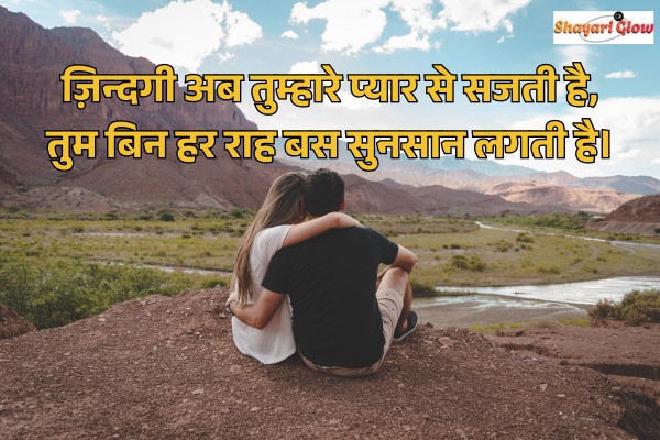 Sad Zindagi shayari