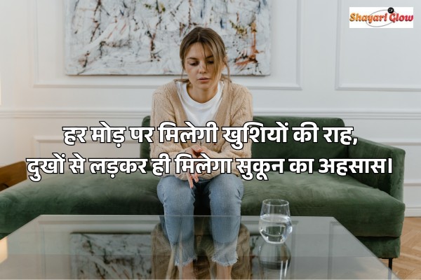 Zindagi shayari in Hindi