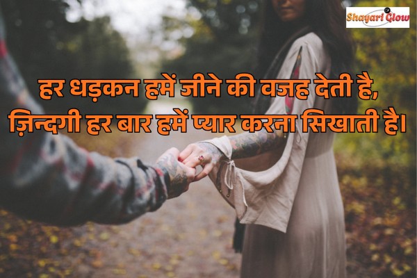 zindagi shayari on life