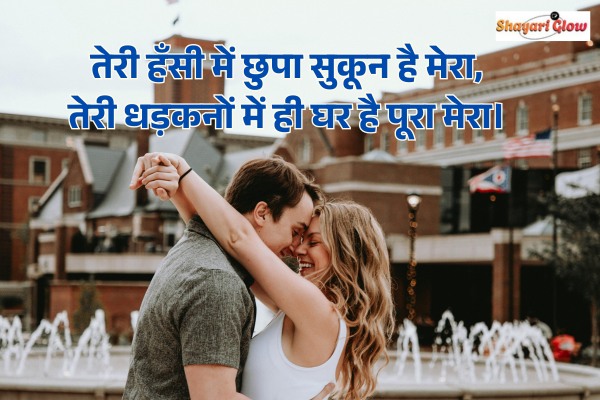 Best couple shayari