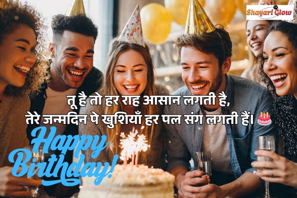 Best friend birthday shayari