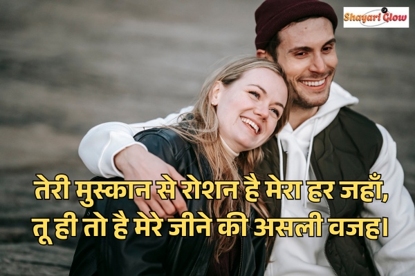Best wife shayari