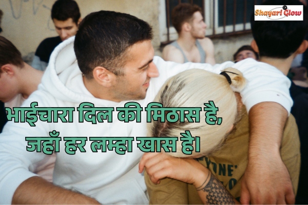 Bhaichara love shayari