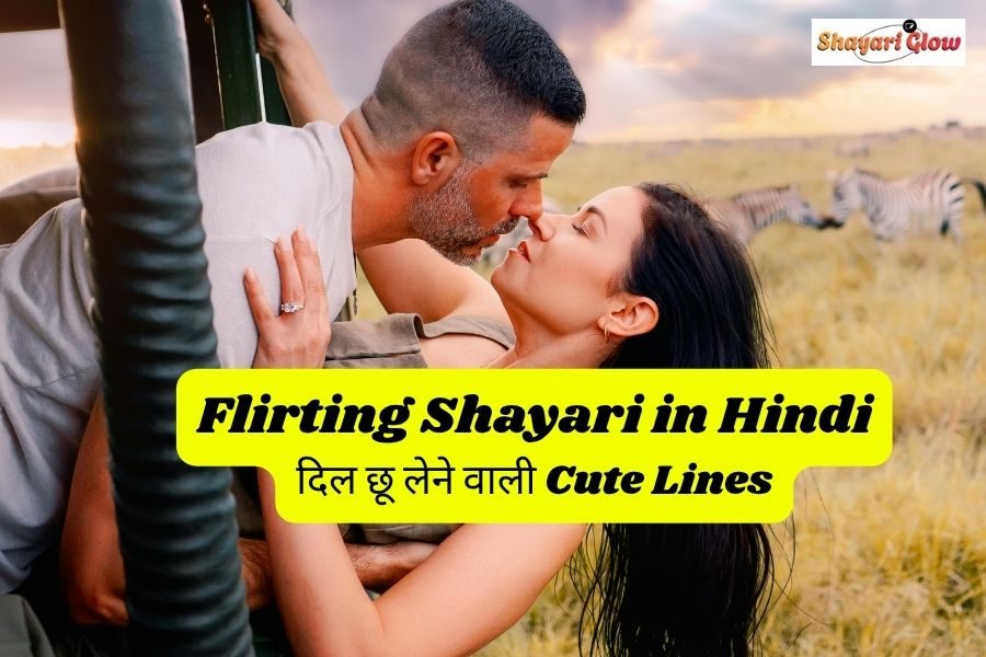 Flirting Shayari in Hindi