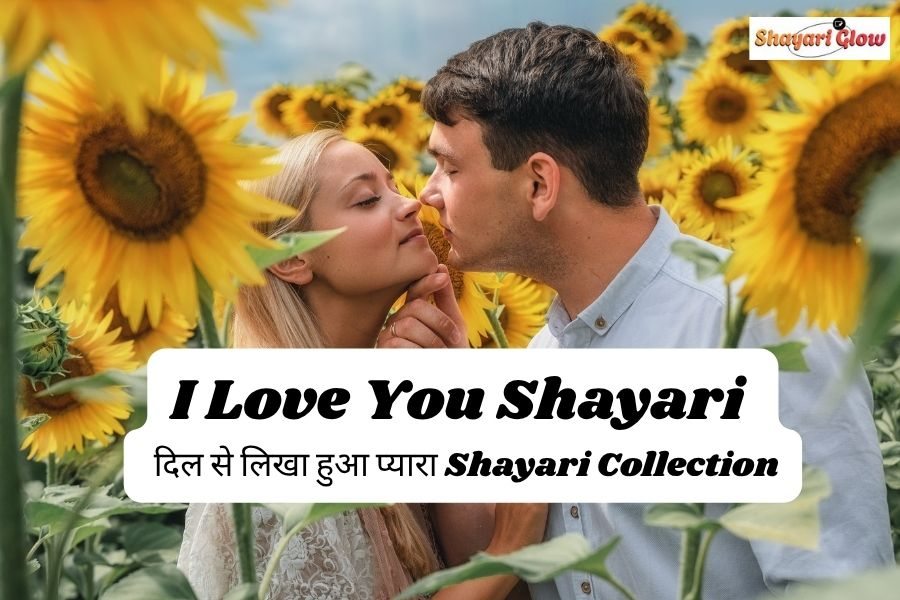 I Love You Shayari