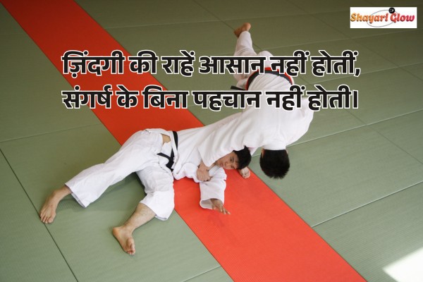 Jivan sangharsh shayari