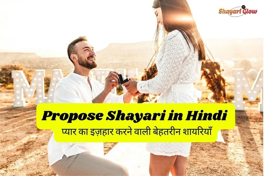 Propose Shayari in Hindi