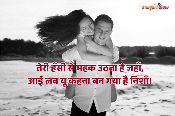 shayari for girlfriend